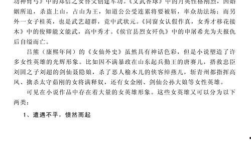 吃瓜娱乐圈小说推荐,娱乐圈幕后风云录