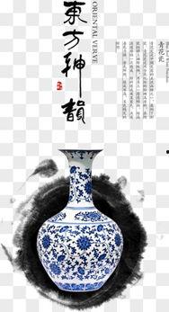 中国风青花瓷图片