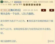 nga娱乐吃瓜